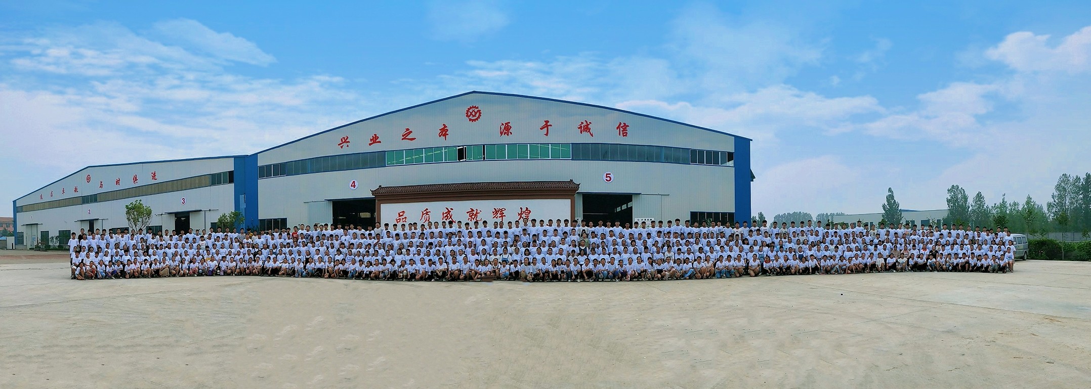 山東興源機(jī)械有限公司|起重機(jī)|行車(chē)|山東興源機(jī)械|單梁起重機(jī)|電動(dòng)葫蘆|起重配件|globalwebflavors.com|xyqzj|xyqzj.com|興源起重機(jī)|興源|起重機(jī)行車(chē)|起重設(shè)備|起重機(jī)械