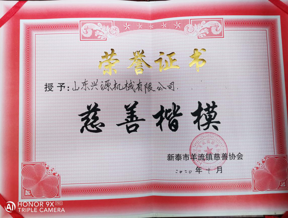 山東興源機(jī)械有限公司官網(wǎng)|起重機(jī)|行車|山東興源機(jī)械|單梁起重機(jī)|電動(dòng)葫蘆|起重配件|globalwebflavors.com|xyqzj|xyqzj.com|興源起重機(jī)|興源|起重機(jī)行車|起重設(shè)備|起重機(jī)械 山東興源機(jī)械有限公司官網(wǎng)|起重機(jī)|行車|山東興源機(jī)械|單梁起重機(jī)|電動(dòng)葫蘆|起重配件|globalwebflavors.com|xyqzj|xyqzj.com|興源起重機(jī)|興源|起重機(jī)行車|起重設(shè)備|起重機(jī)械