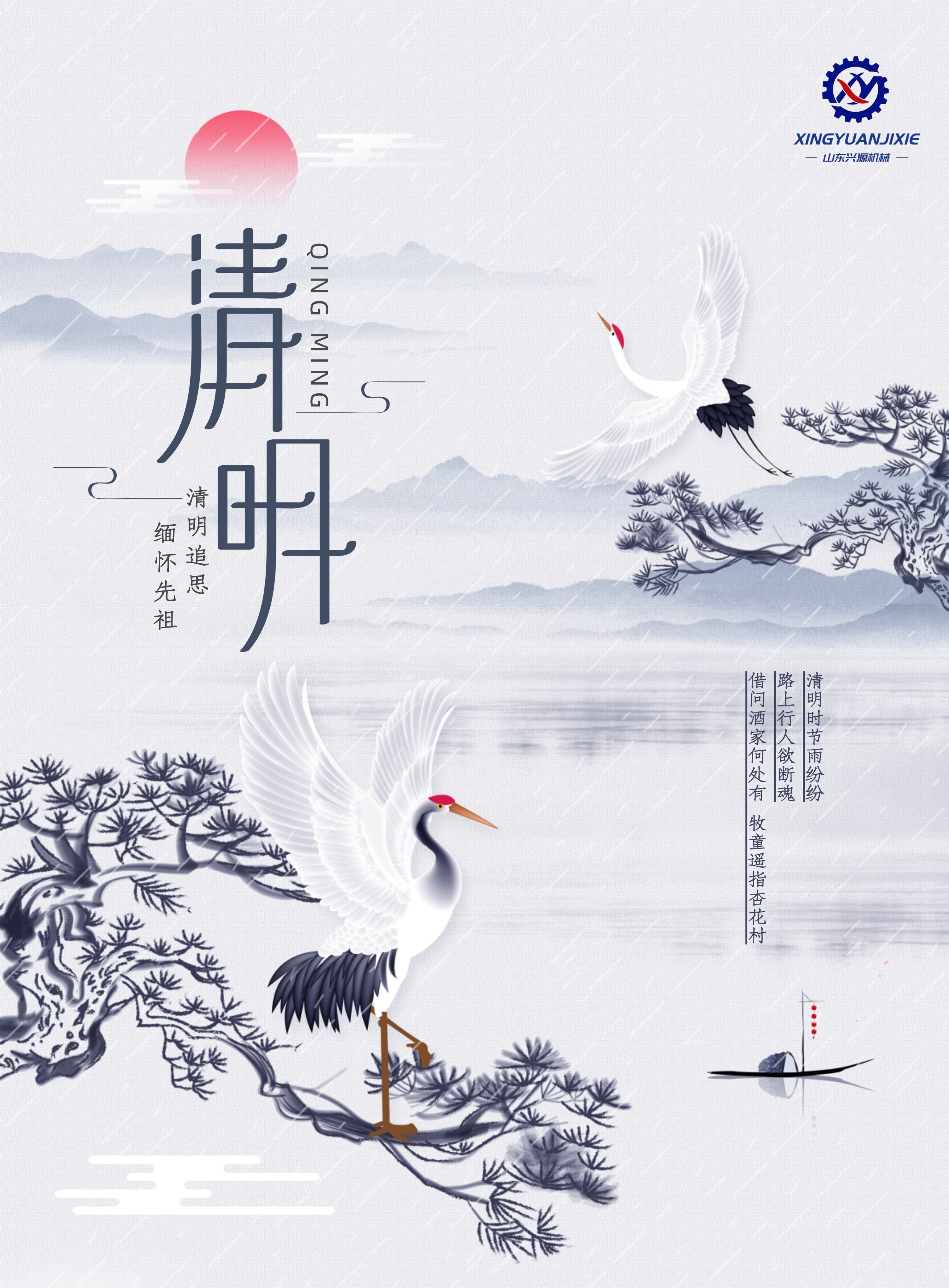 山東興源機(jī)械有限公司官網(wǎng)|起重機(jī)|行車|山東興源機(jī)械|單梁起重機(jī)|電動(dòng)葫蘆|起重配件|globalwebflavors.com|xyqzj|xyqzj.com|興源起重機(jī)|興源|起重機(jī)行車|起重設(shè)備|起重機(jī)械