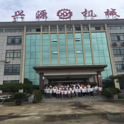 山東興源贊助“幸福微夢(mèng)想”夏令營(yíng)活動(dòng)圓滿結(jié)束