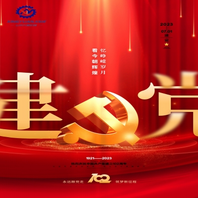 愿以寸心寄吾黨，且將歲月贈(zèng)山河！