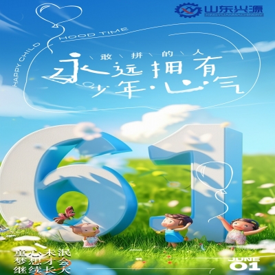 童心未泯，夢(mèng)想才會(huì)繼續(xù)長(zhǎng)大！